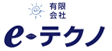 有限会社 e-テクノ(イーテクノ)